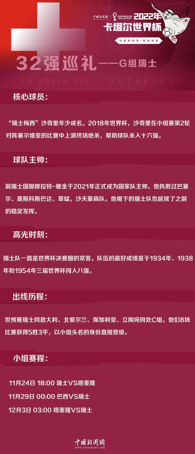 第49分钟，弧顶处李刚仁凌空射门，被科贝尔没收。